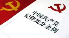 迎检成了“公关”疫情防控检查组被红
