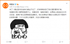 7月7日，A股成交额高达1.7万亿元，这是