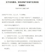 客观、理性、全面地了解房地产市场情