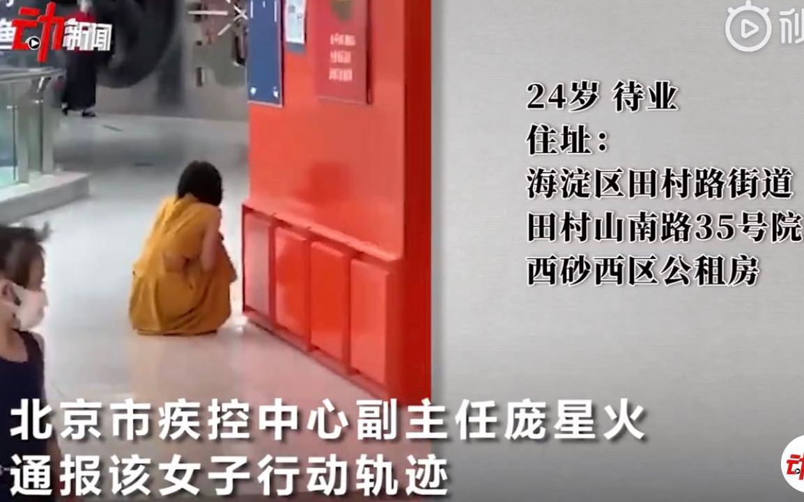 万达广场黄衣女子。图片来源：新京报动新闻截图