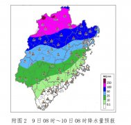 福建省气象台继续发布暴雨警报