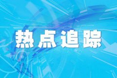 6月份，全行业完成运输航空飞行68.3万小