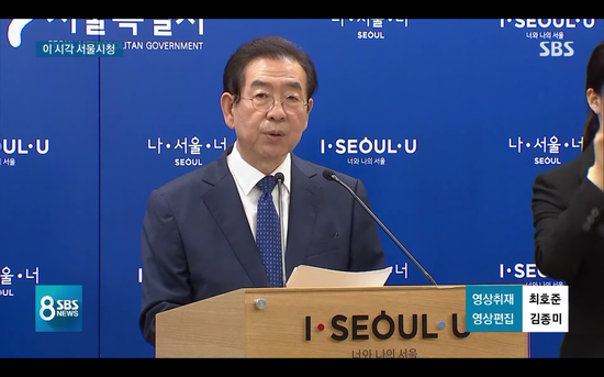 首尔市长朴元淳。（图片来源SBS News截屏）