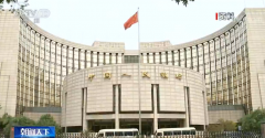  中国人民银行：上半年社会融资规模增