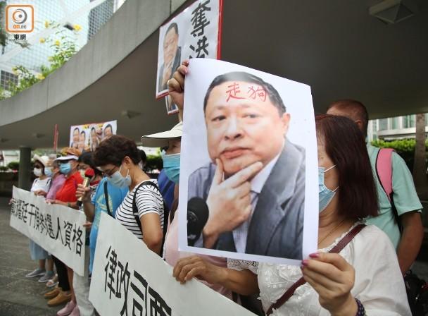 香港市民街头抗议，批判戴耀廷。 （香港“东网”）