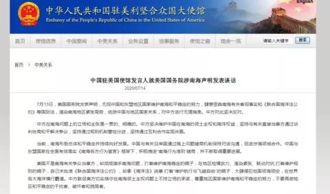 美军机再度逼近广东海岸;南海争端再起,美国:中国对资源追求“完全非法”!中美军事冲突风险越来越大