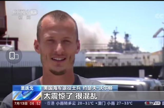 直接烧报废?美军两栖攻击舰火势蔓延全舰,舰岛桅杆也被烧断