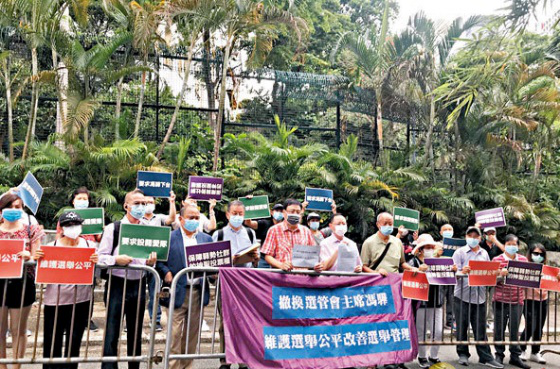 “选举公平关注组”要求裁撤选举管理委员会主席冯骅。图自:香港文汇报