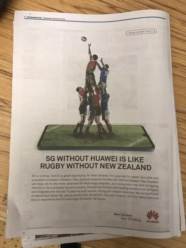 新西兰表示：我们不会遵循英国的华为5G禁令，我们不禁止任何公司