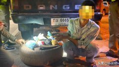 泰国夫妇车轮藏毒被捕
