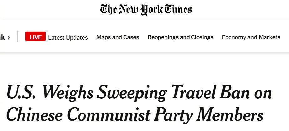 《纽约时报》：美国考虑对中国共产党员实施旅行禁令