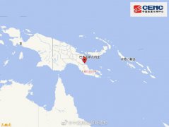巴布亚新几内亚发生7.0级地震