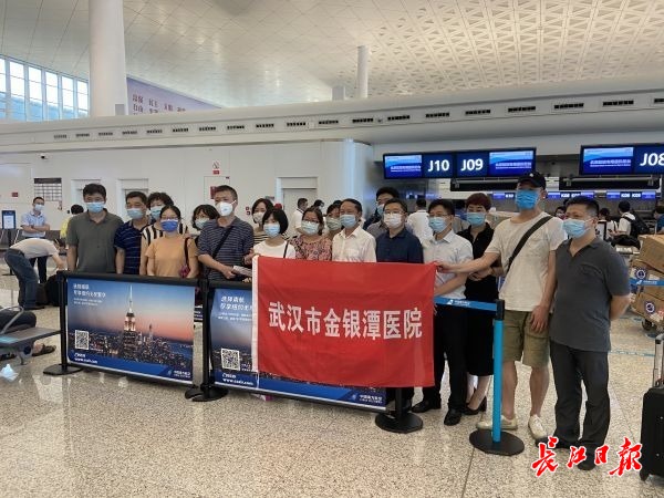 武汉市金银潭医院医疗队登机前合影