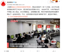 北京高考今年评卷老师不再是人挨人就