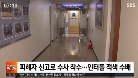 韩媒报道截图（SBS电视台）