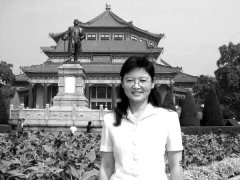 南京大学近代史教授博士生导师陈蕴茜