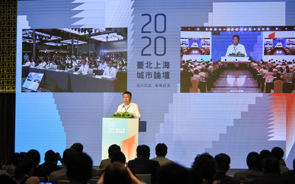 柯文哲致辞 图源:“东森新闻云”
