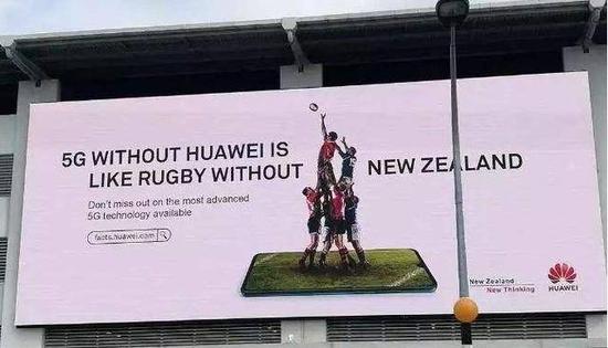 图：华为在新西兰的户外广告：没有华为的5G，就像没有新西兰的橄榄球运动