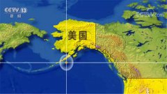 美国阿拉斯加发生7.8级地震 发布海啸预