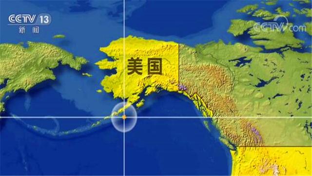 美国阿拉斯加发生7.8级地震 发布海啸预警