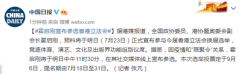 霍启刚在其社交媒体线上宣布参选香港