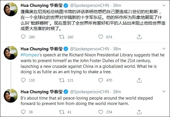 社交媒体截图