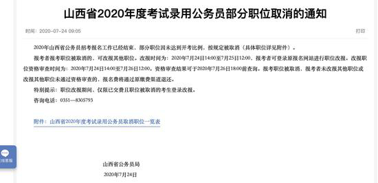 △图片来源:网络