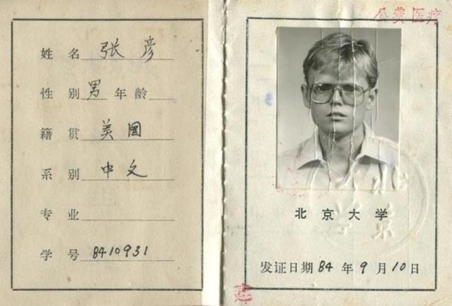 被中国“驱逐”的美国记者,认为这一切都是特朗普政府的错