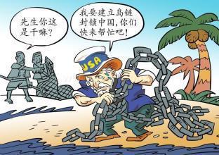 澳大利亚疯狂挑衅中国南海权益，充当美国爪牙就逃脱不了炮灰命运