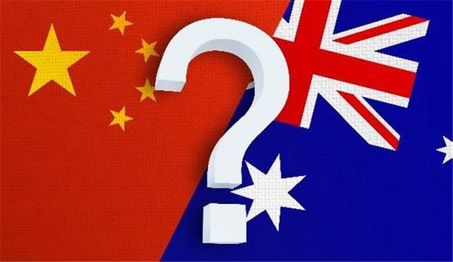 澳大利亚加入美英对抗行列,表示一直被欺负,给中国安上恶霸标签