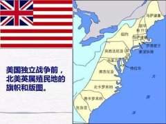 美国那么大领土是怎么来的？