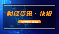 国际现货黄金周三亚市早盘开于1957.82美