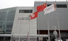 香港亚洲国际博览馆社区治疗设施已经