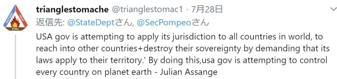 以耻为荣!美国亮出全球追杀华为战果,遭不少外网友疯狂吐槽