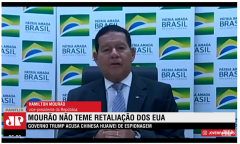 巴西副总统巴西不担心美方的威胁和施