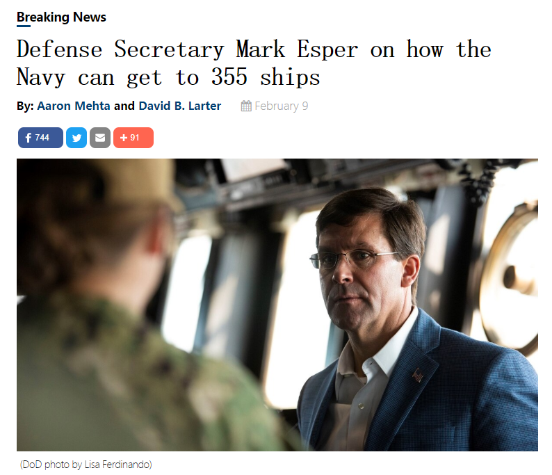 陆军出身的美国国防部长埃斯珀希望制造无人军舰