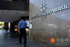 巴西中央银行8月5日宣布，将基准利率下