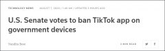美针对TikTok的法案经众议院和参议院表