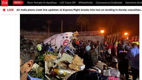搭载印度回国侨民客机发生空难悲剧，已至少17人死亡，上百人受伤