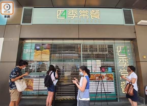 图源:“东网”