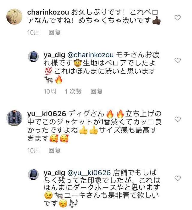 日本人是怎么把 Supreme 穿成精神小伙的?