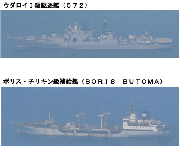 俄罗斯海军日常遛弯,多艘军舰穿越对马海峡