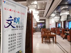 北京市餐饮行业坚持多年“光盘行动”