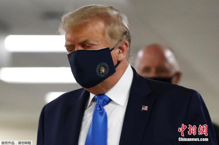 自新冠疫情在美国暴发以来，美国总统特朗普首次公开佩戴口罩。