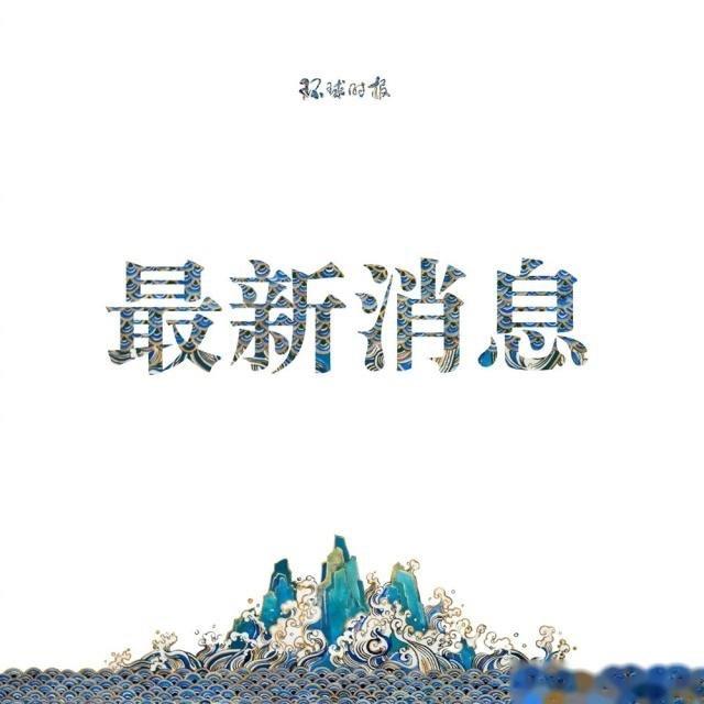 印度将禁用中国油轮运油?美媒:可能导致中印关系进一步紧张