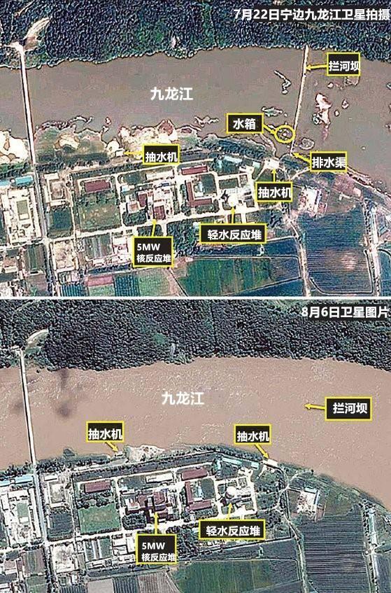 卫星图显示朝鲜宁边核设施被淹存泄露可能？朝方暂未回应、韩美称无异常