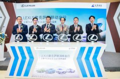 LEXUS雷克萨斯移动出行—润华集团济南天