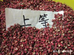 中国哪的花椒正宗？