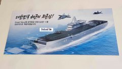 韩国海军最近很膨胀，轻型航母“泡菜