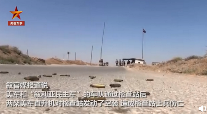 现场画面曝光!美军被叙检查站拦阻后发动空袭,致1死2伤